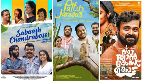 malayalam comedy movies 2022